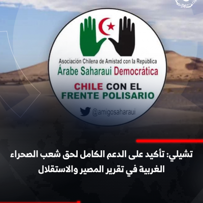 تقرير 