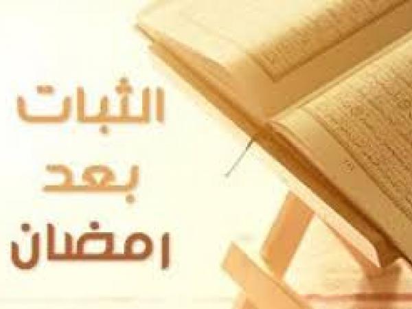 ربورتاج