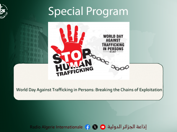 special program
