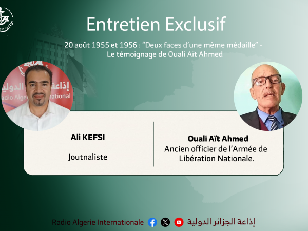 entretien spécial