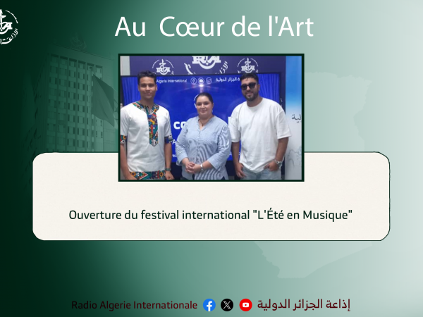 AU COEUR DE LART