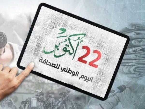 ضيف النسمات