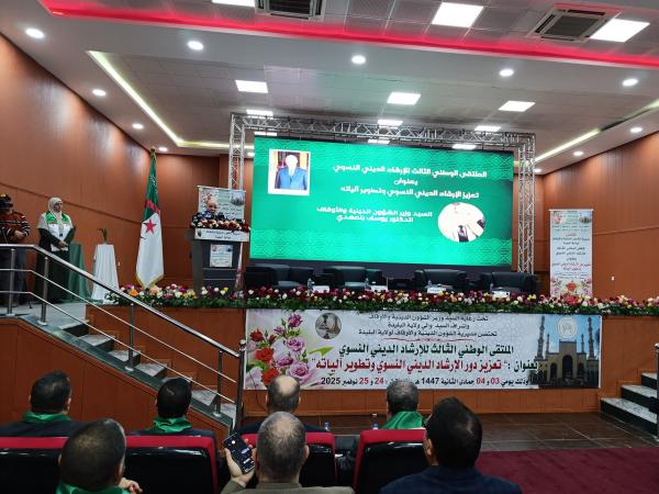 ضيف النسمات