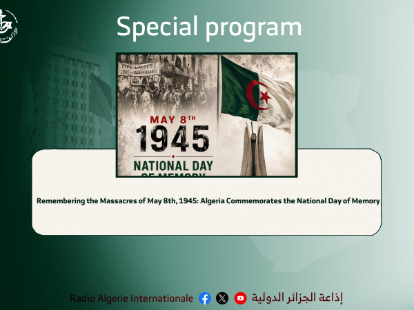 special program 