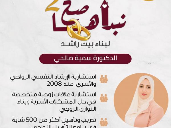 ضيف النسمات