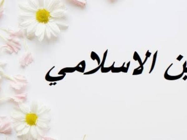 ربورتاج