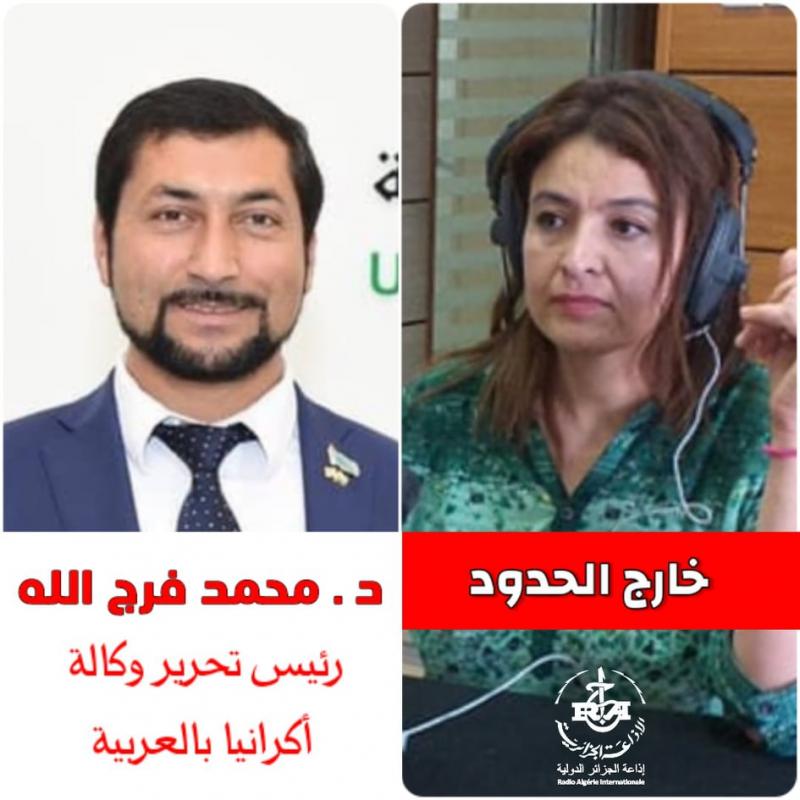 الدكتور محمد فرج الله رئيس تحرير وكالة أكرانيا بالعربية