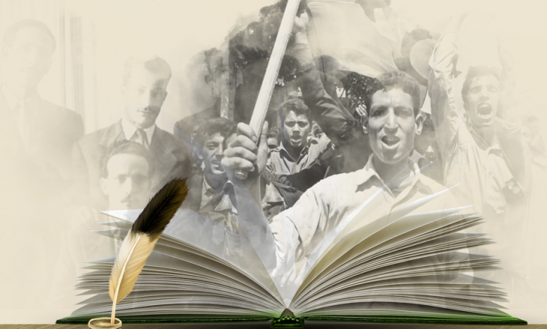 EL ARTE AL SERVICIO DE LA GUERRA DE LIBERACION EL ARTE AL SERVICIO DE LA GUERRA DE LIBERACION