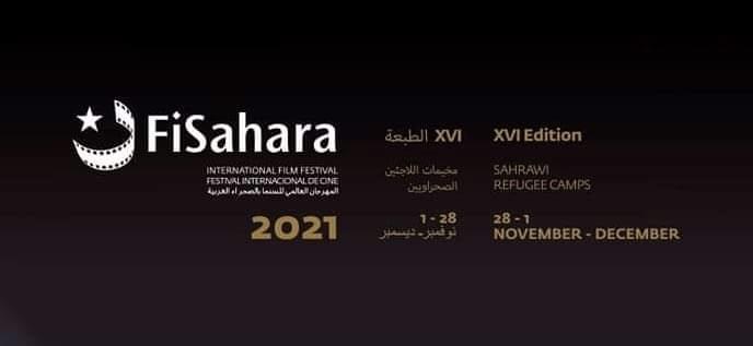 المهرجان الدولي للسنما في الصحراء الغربية 2021