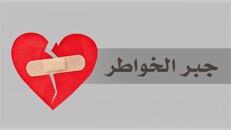 مسالك الهدى