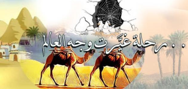 ربورتاج ربورتاج