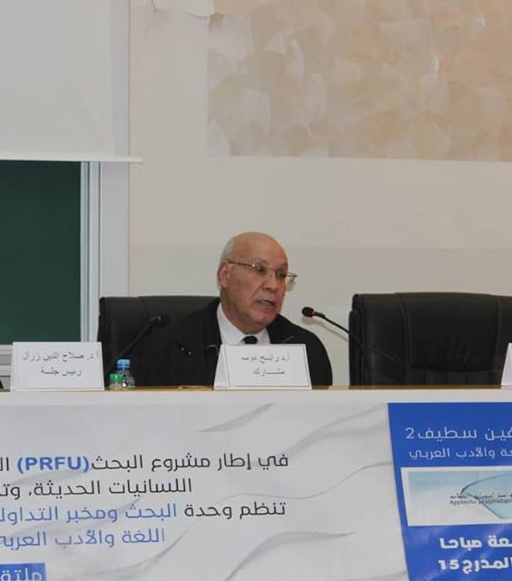 الدكتور دوب رابح ضيف النسمات