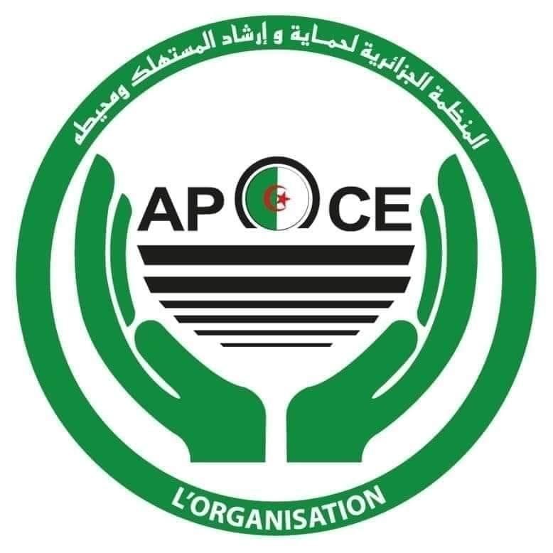 المنظمة الجزائرية لحماية المستهلك ربورتاج