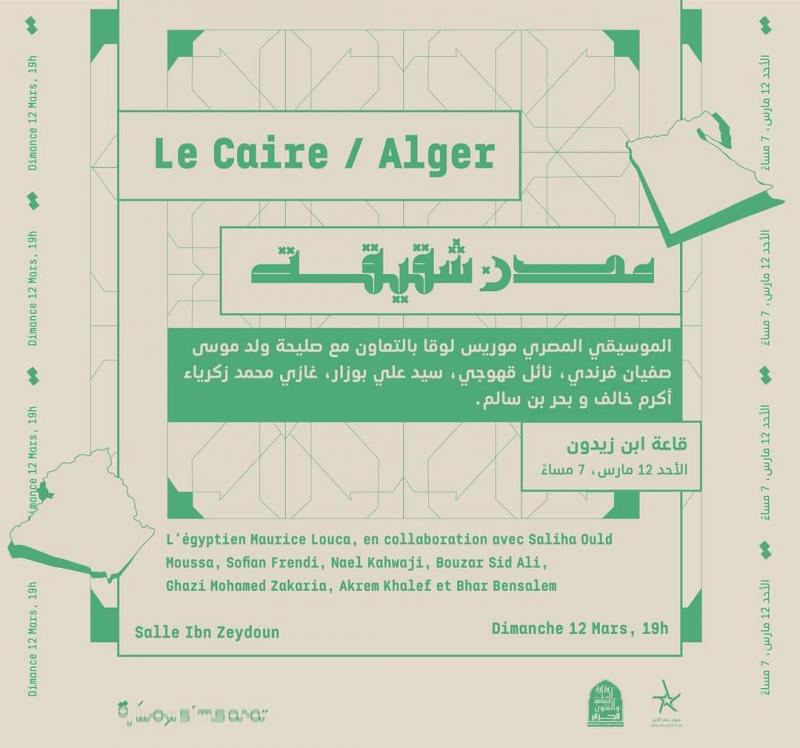 مدن شقيقة مدن شقيقة