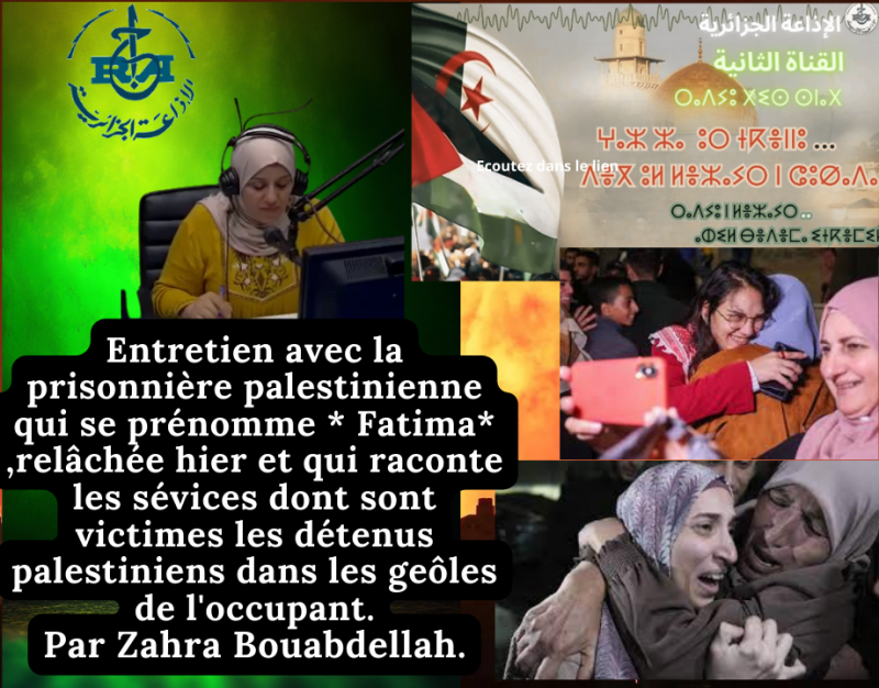 Entretien avec la prisonnière palestinienne qui se prénomme * Fatima* ,relâchée hier et qui raconte les sévices dont sont victimes les détenus palestiniens dans les geôles de l'occupant. Par Zahra Bouabdellah
