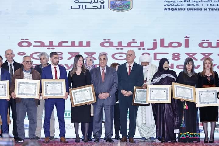 Une émission spéciale « le Prix du Président sur la littérature et la langue amazigh »