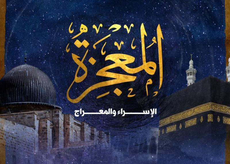 د/مراد كدير عن دلالات المسجد الأقصى في حادثة الاسراء و المعراج ضيف النسمات