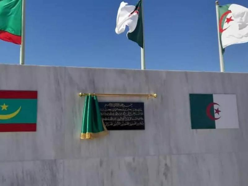 جير