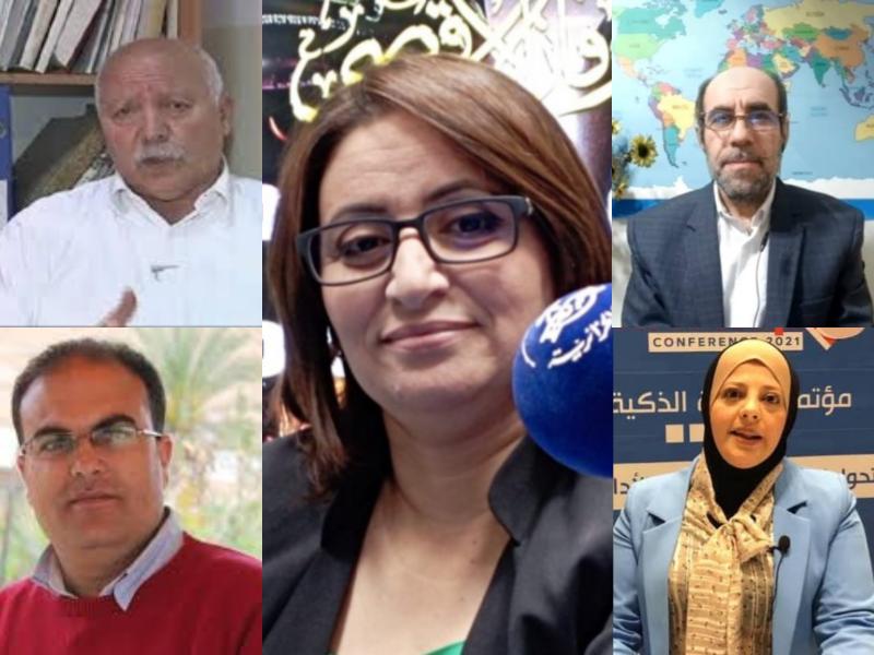 السلطة الخامسة السلطة الخامسة