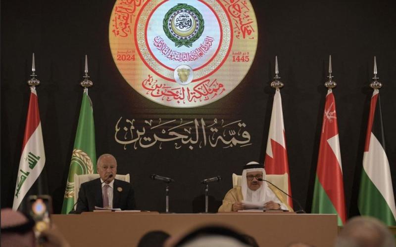 القمة العربية بالبحرين