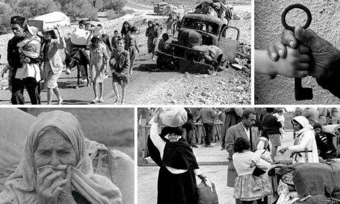 الأستاذة أحلام لغريب عن ذكرى النكبة ضيف النسمات