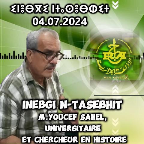Youcef Sahel, 
