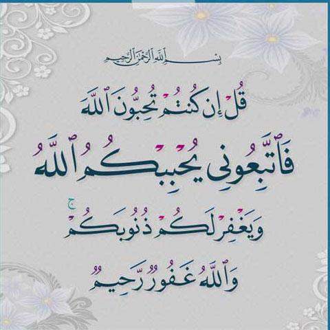 محبة النبي ربورتاج