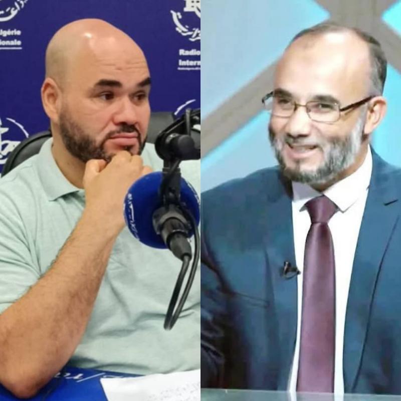 mafahim