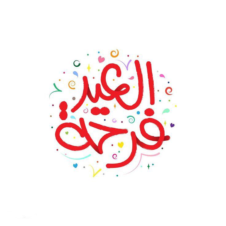 ربورتاج