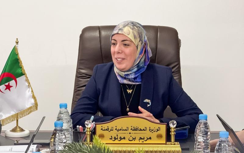 صوت الجالية