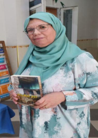الكاتبة زكية علال