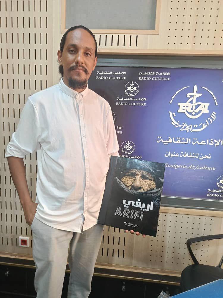 المصور الساسي بن سويسي المصور الساسي بن سويسي