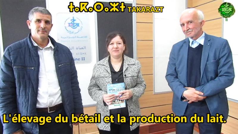 TAKARAZT