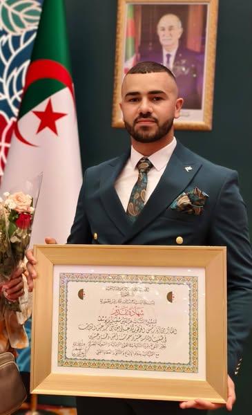 عز الدين بن يوسف عز الدين بن يوسف