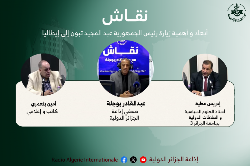 نقاش