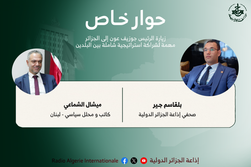 حصة خاصة