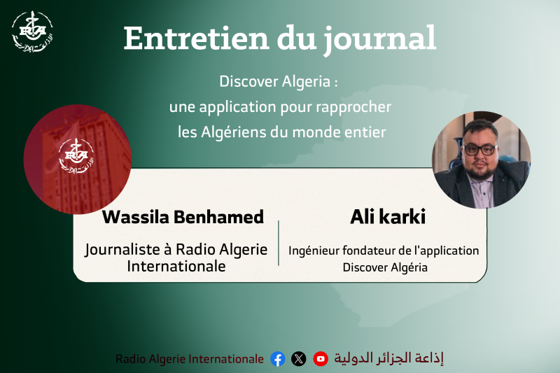 ENTRETIEN DU JOURNAL