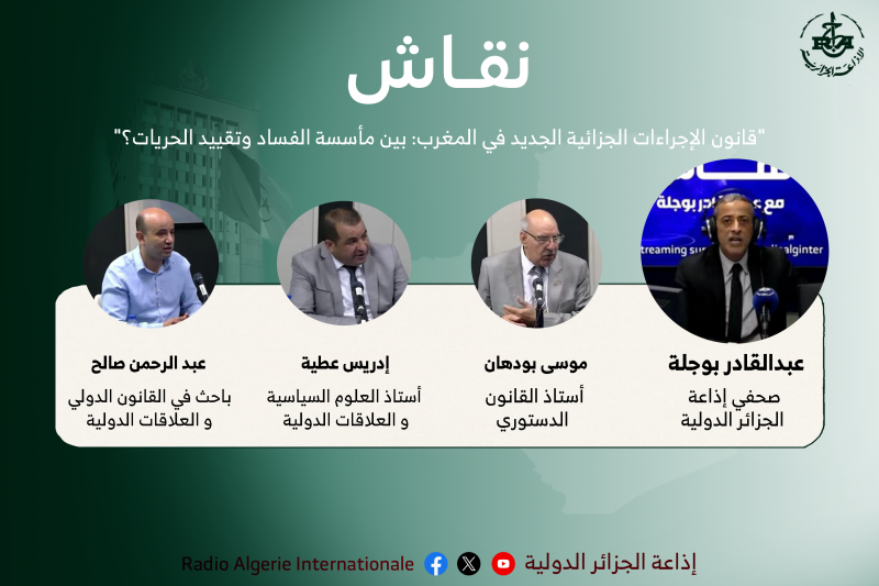 نقاش