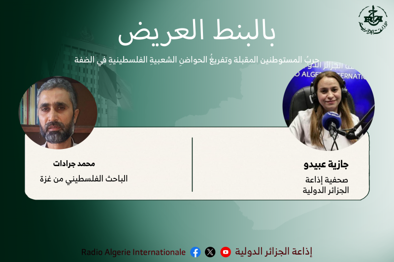 بالبنط العريض