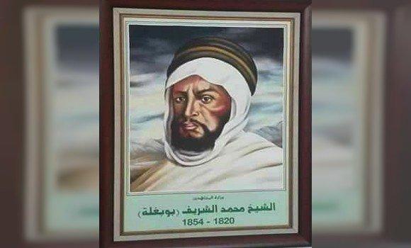 الشريف بوبغلة الشريف بوبغلة