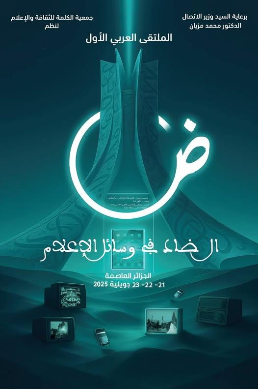 تقرير