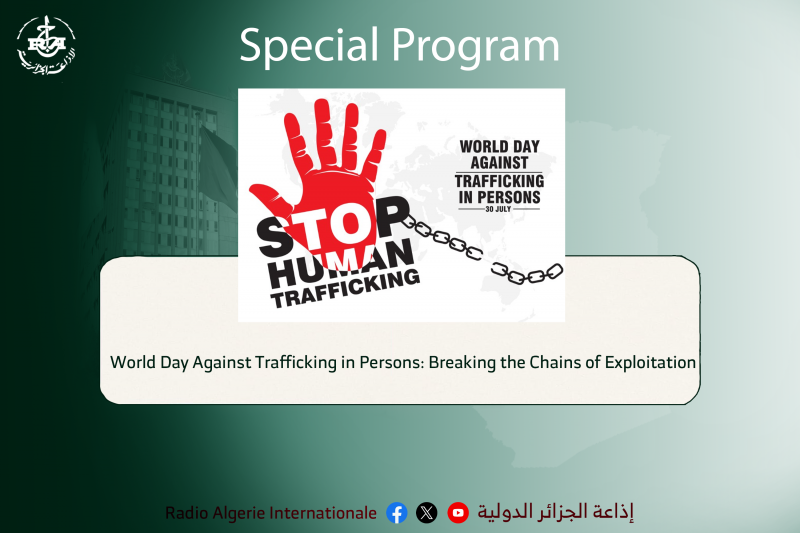 special program