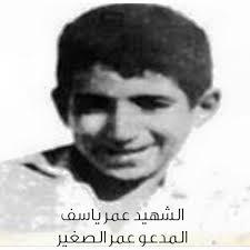 عمار ياسف أيقونة الصغار بورتري
