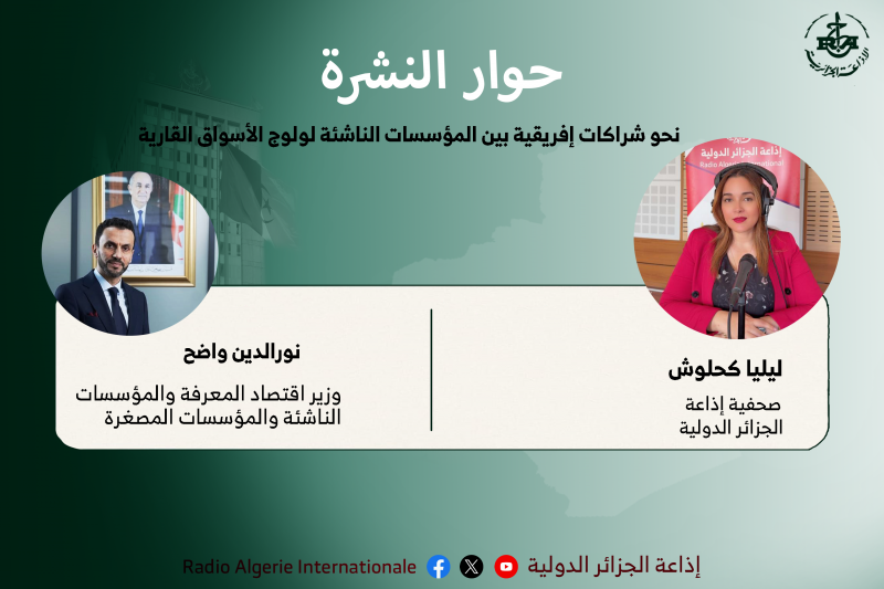 حوار ستارتب