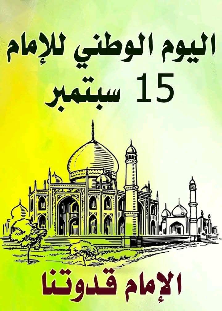 ضيف النسمات