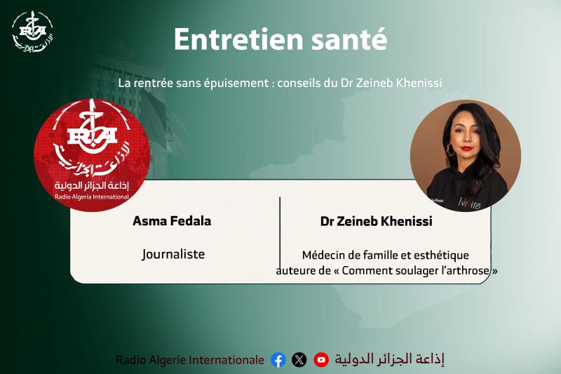 asma