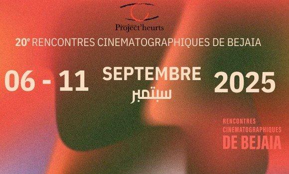 أيام بجاية السينمائية