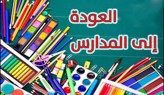 ربورتاج