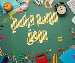 ربورتاج