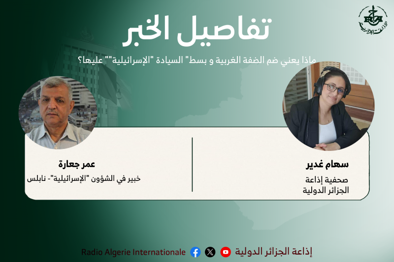 تفاصيل الخبر 